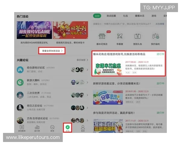如何在PA手机亚游中快速注册账号和完成游戏充值步骤