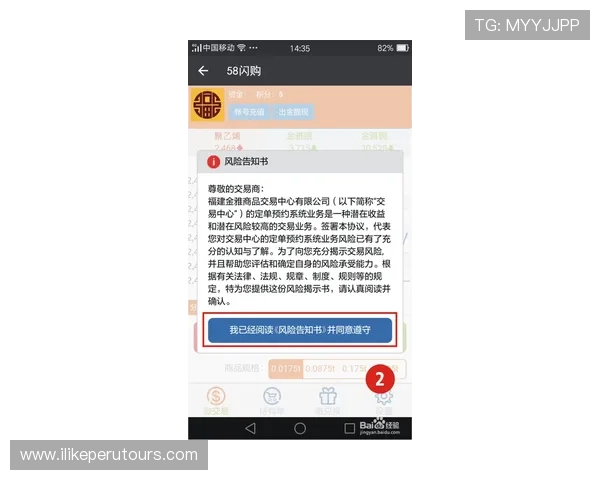 ag手机版官网账号注册流程详解，新手玩家快速入门指南