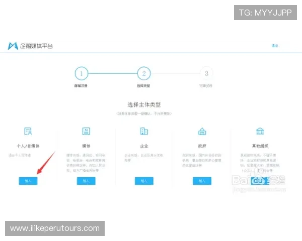 AG贵宾厅官方网详细注册流程与登录指南帮助新手快速上手