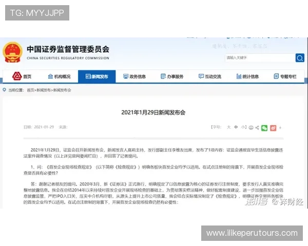 AG现金官方正版注册成功后如何进行账号维护与持续安全保障措施