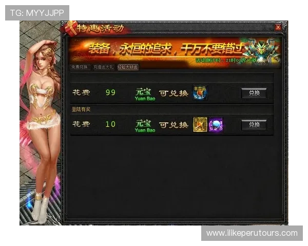 ag网页版官网提供详细的游戏更新公告与活动预告,助力玩家掌握第一手资讯享受丰富奖励