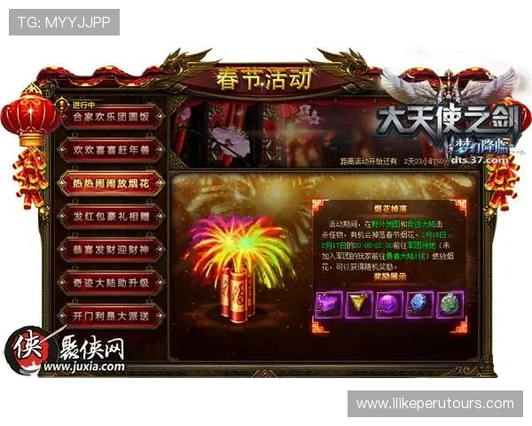 AG竞咪厅视讯最新优惠活动盘点助你享受更多福利与惊喜