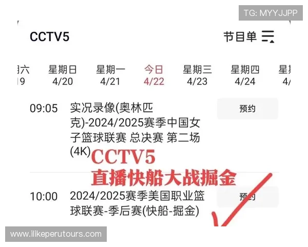 NBA直播真人视讯免费在线观看，实时同步比赛数据与精彩瞬间分享