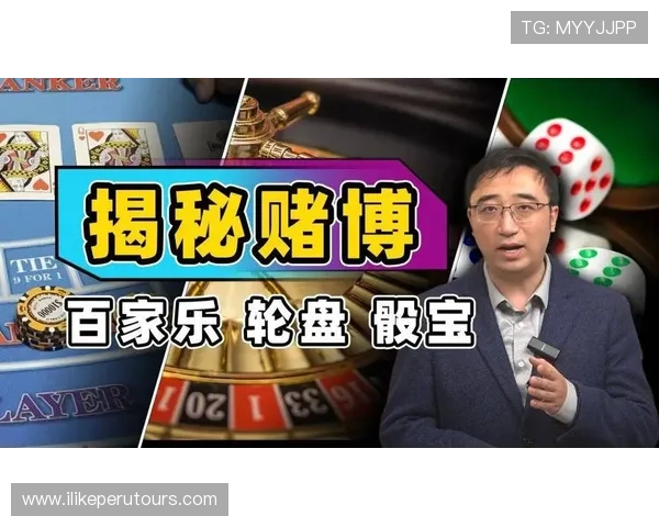 免佣百家乐与传统百家乐的区别全面解析帮助玩家做出明智选择